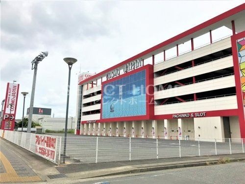 コスモジャパン東店