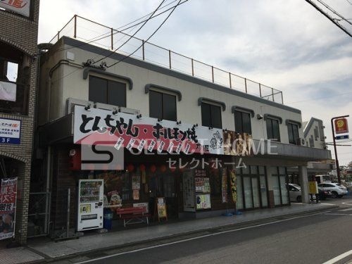 とんちゃんホルモン焼・石川屋美合店
