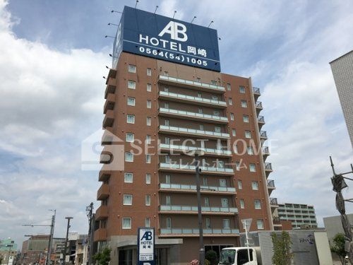 ABホテル岡崎