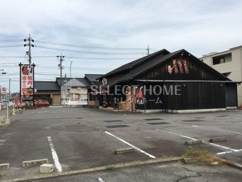 赤から南岡崎店