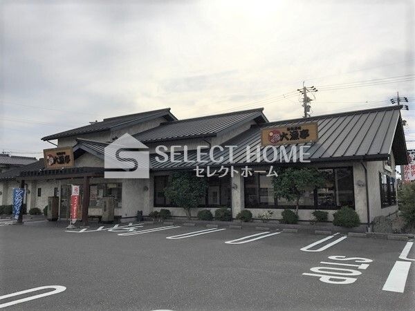 大漁亭岡崎南店