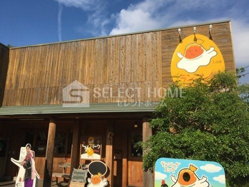 らんパーク