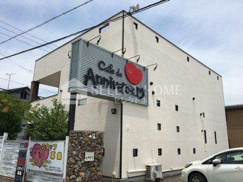 カフェド アニバーサリー (Cafe de Anniversary【旧店名】KITCHEN ANNIVERSARY)