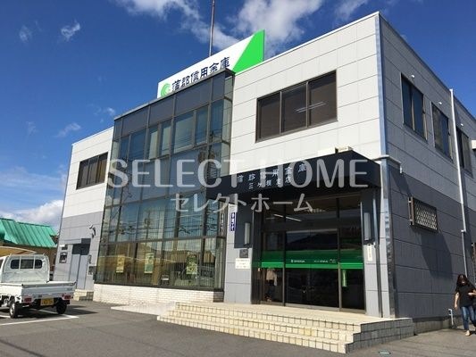 写真：蒲郡信用金庫三ヶ根支店