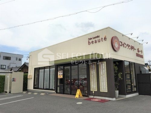 コインランドリーボーテ 岡崎大和店