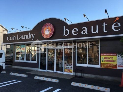 コインランドリーボーテ 岡崎六名店