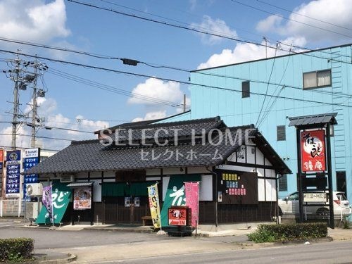 鐘庵 欠町店