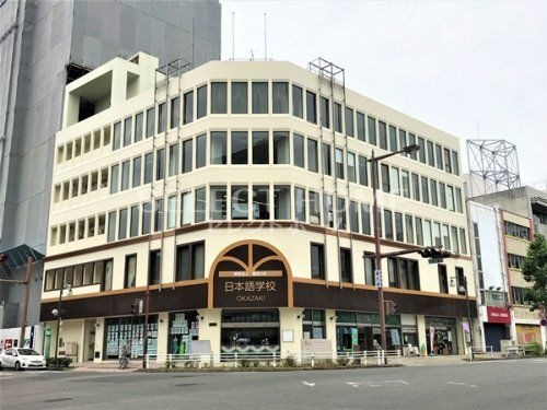 岡崎日本語学校