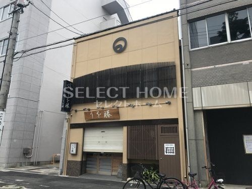 うを勝