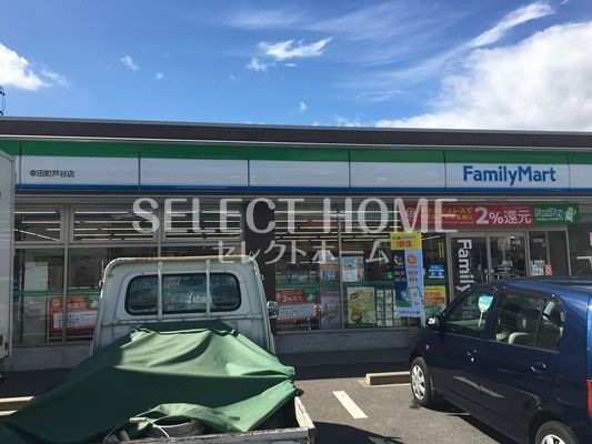 ファミリーマート 幸田町芦谷店