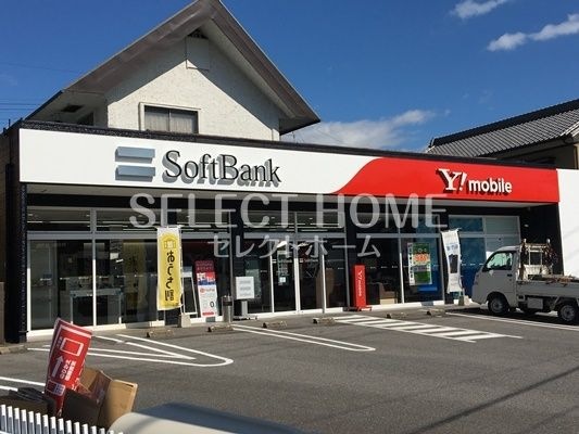 ソフトバンク三ヶ根