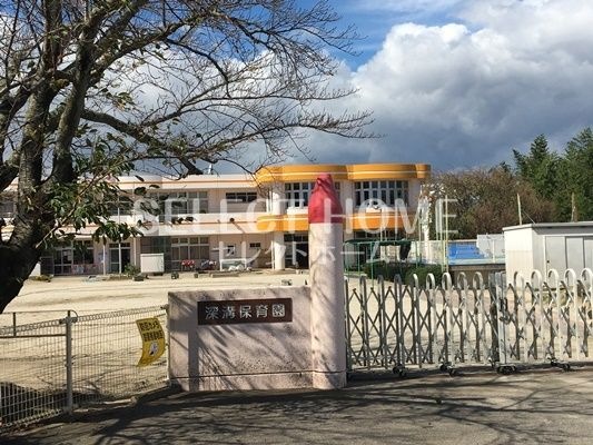 深溝保育園