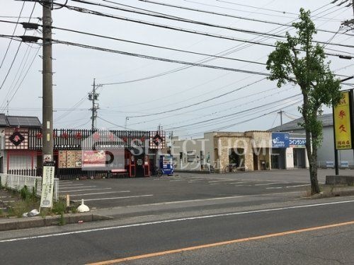 台湾料理 参久 岡崎店
