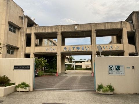 西宮市立鳴尾北小学校