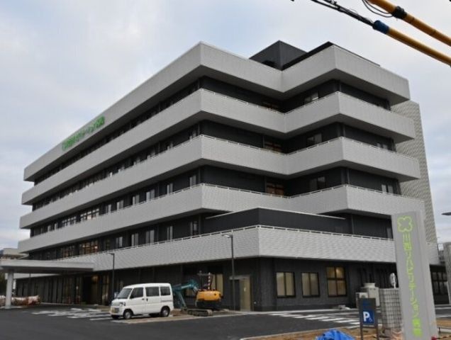 川西市リハビリテーション病院