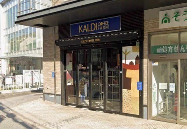 カルディコーヒーファーム 神戸岡本店