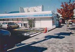 ローソン 伊丹荒牧南二丁目店