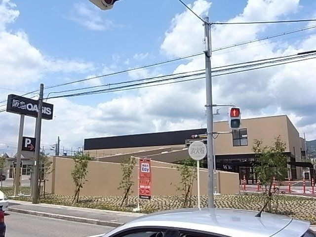 阪急オアシス 宝塚中筋店