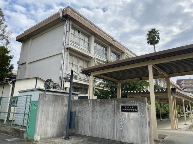 西宮市立鳴尾中学校