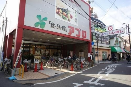 食品館アプロ 石橋店
