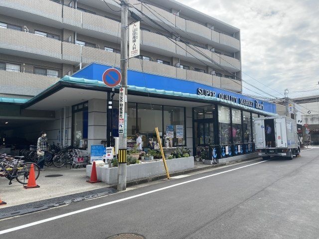 いかり 甲子園店