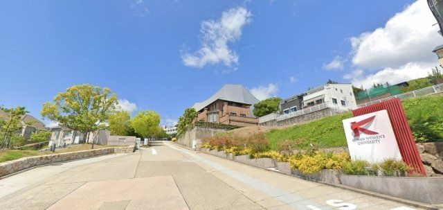 甲南女子大学