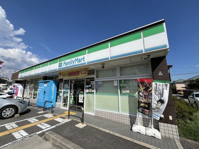 ファミリーマート 宝塚警察署前店