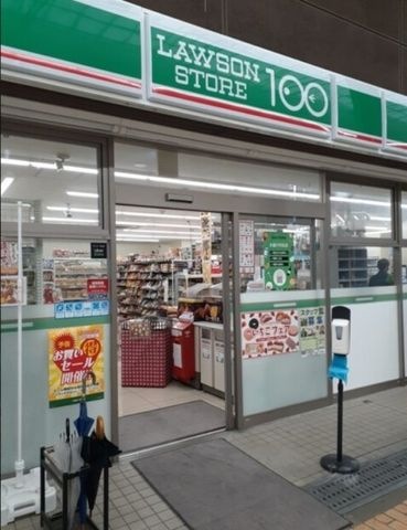ローソンストア100 池田栄本町店
