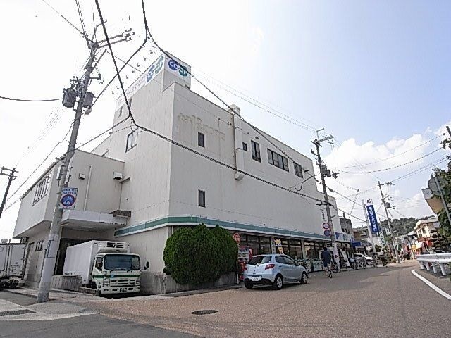コープ　山本