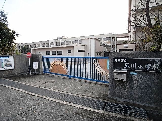 西宮市立夙川小学校