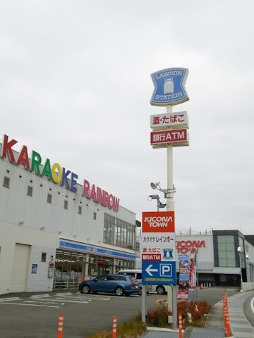 ローソン 川西多田院西一丁目店