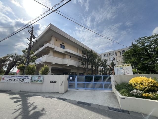 伊丹市立南中学校