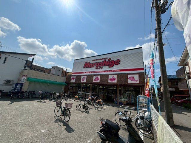 マルシゲ池田店