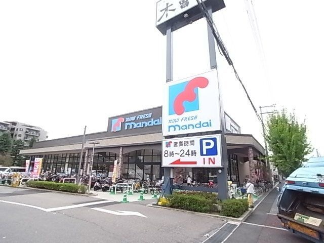 万代 逆瀬川店