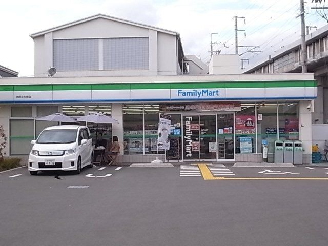 ファミリーマート 西宮上大市店