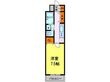 スマート花屋敷の間取図