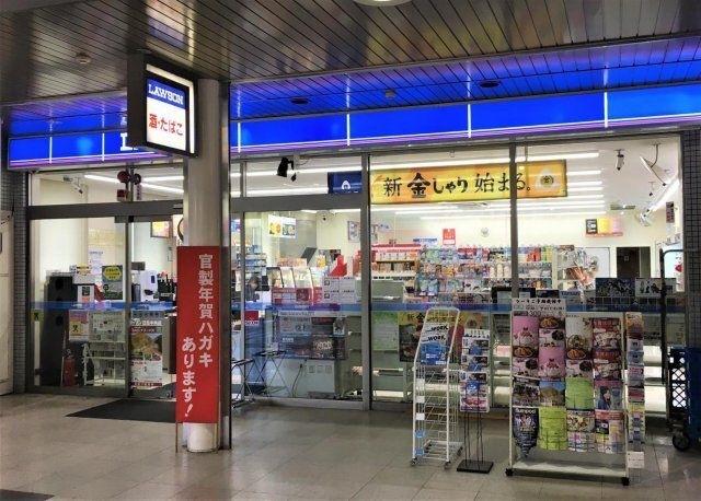 ローソン　日生中央店