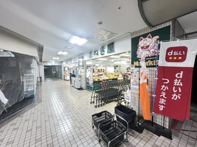 まねき屋 宝塚店