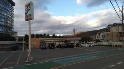 セブン-イレブン 川西矢問3丁目店