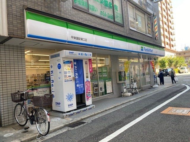 ファミリーマート 甲東園駅東口店