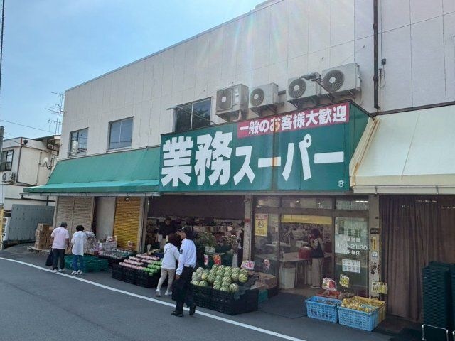 業務スーパー鉢塚店