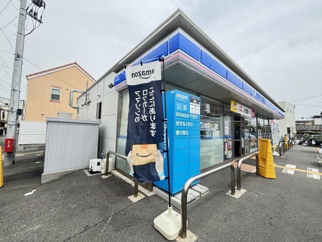 ローソン 神戸魚崎北町三丁目店