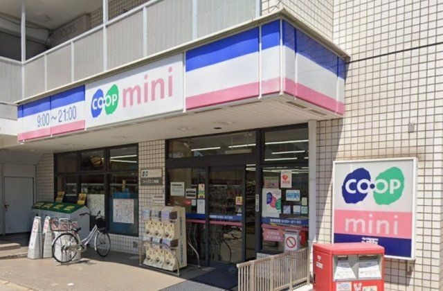 コープこうべ コープミニ魚崎