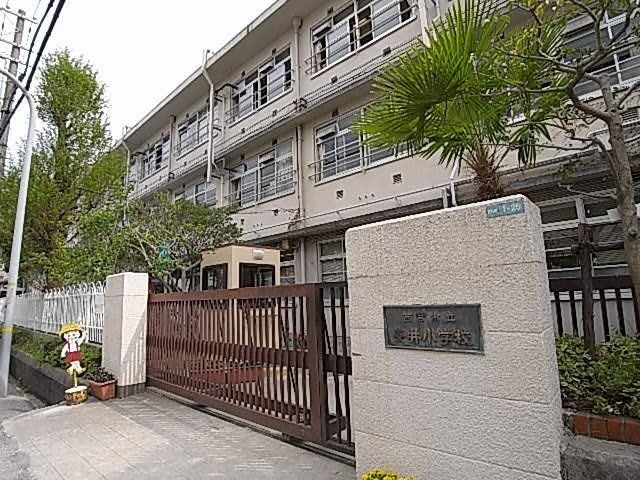 西宮市立安井小学校