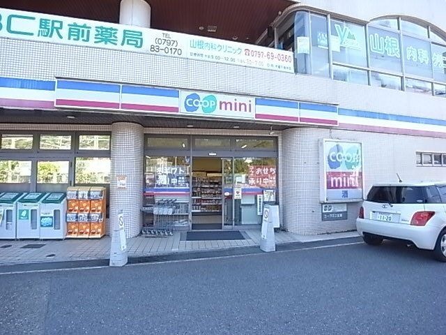 コープこうべ コープミニ井口堂