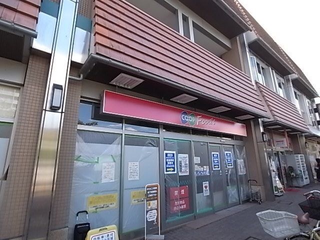 コープ 仁川