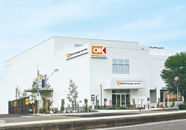 オーケー北伊丹店
