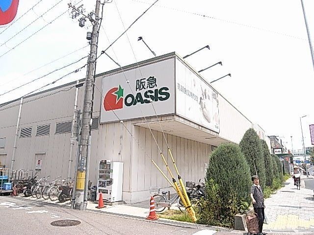 阪急オアシス 宝塚店