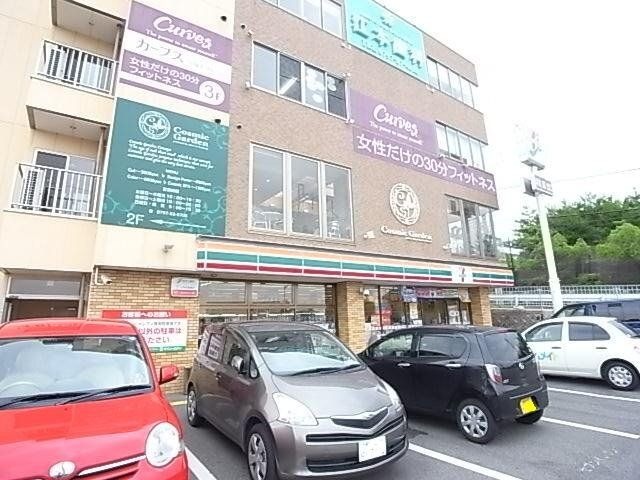 セブン-イレブン 宝塚すみれガ丘1丁目店