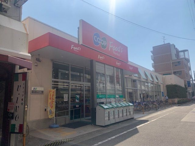 コープこうべ 甲子園口店